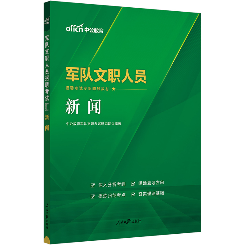 ܊�(du��)��2024�й�2024܊�(du��)���ˆT��Ƹ��ԇ ��