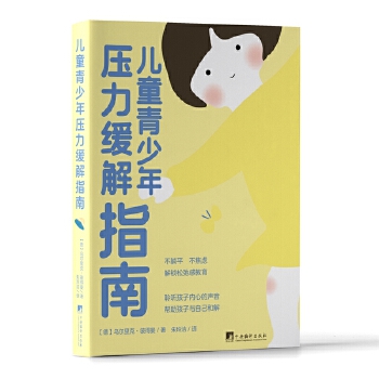  ��ͯ�����ꉺ������ָ�� ����������ጷŉ������������ĵį���֮����