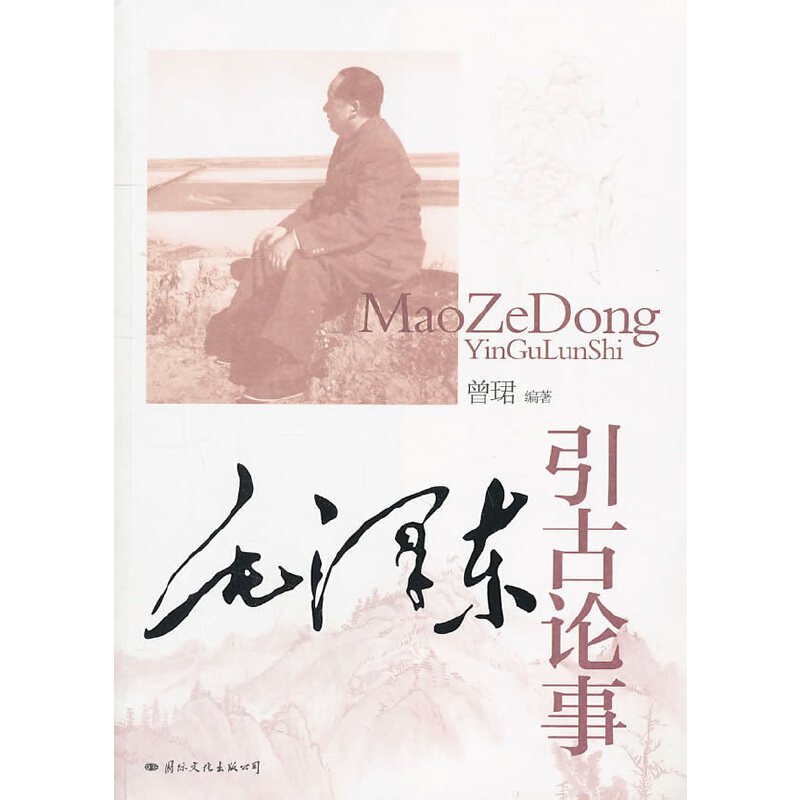 ë�ɖ|����Փ�£����xë�ɖ|������Ěvʷ�^ չ�F(xi��n)��������Փ����Z��ˇ�g��