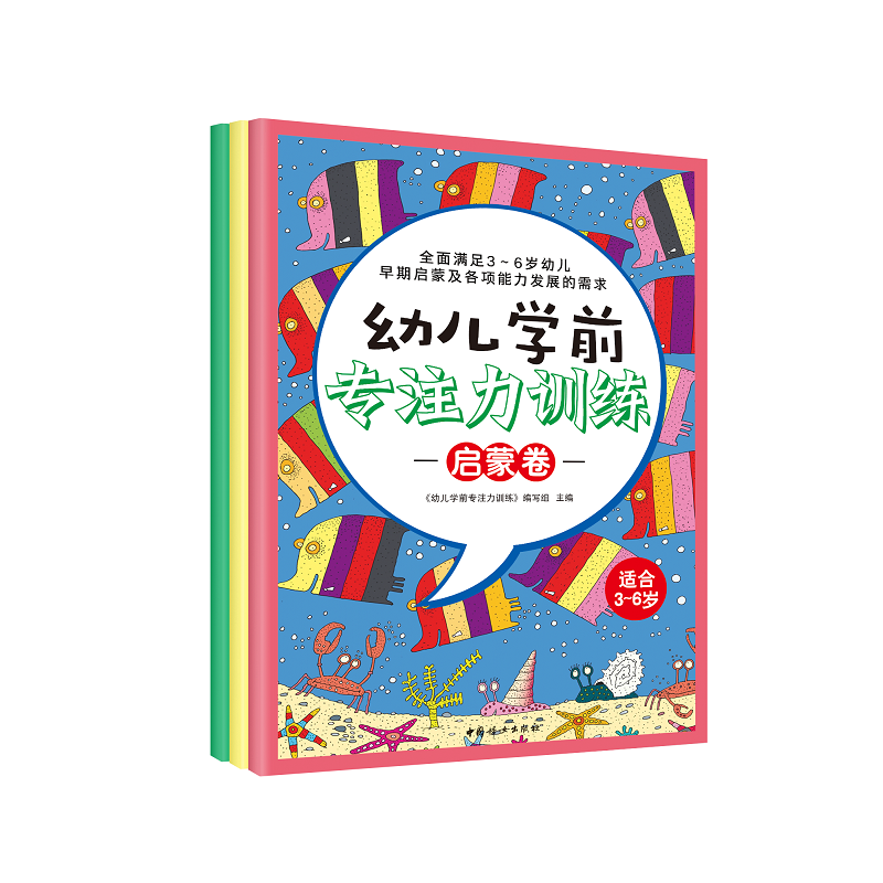 �׃��W(xu��)ǰ��(zhu��n)ע��Ӗ(x��n)����ϵ�У�ȫ����(c��)��