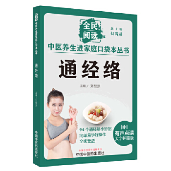  ͨ��(j��ng)�j