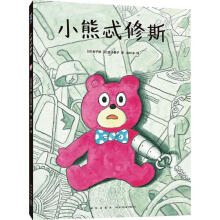  С��߯��˹�����ס��O�������]�����ҳ��L�ľ���Ԣ�ԣ�����(d��o)���Ӫ���˼������ϧ�H��������̹Ȼ�挦����(zh��n)��