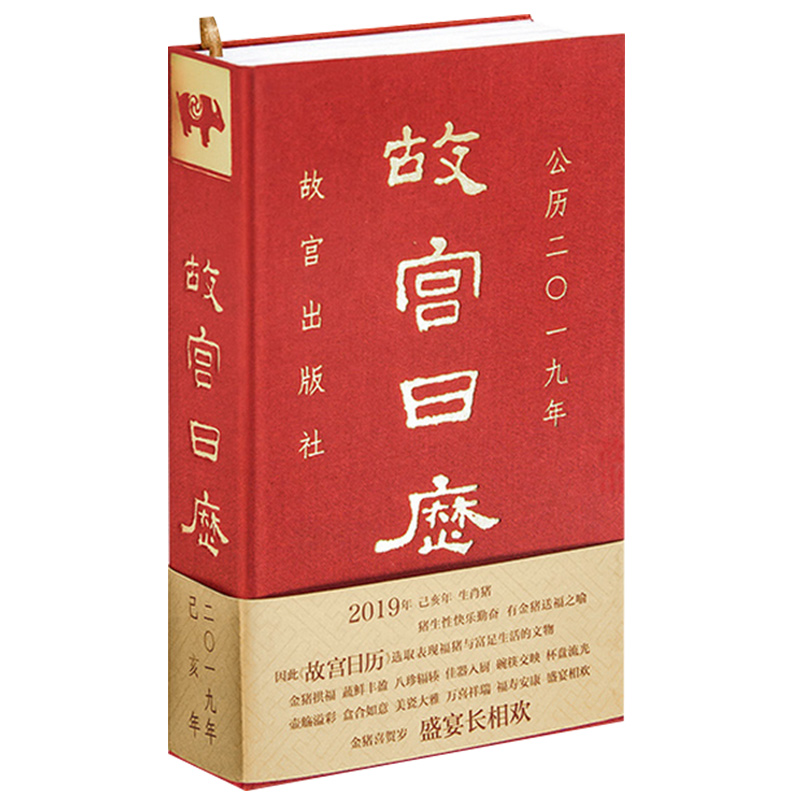 �ʌm�՚v2019��