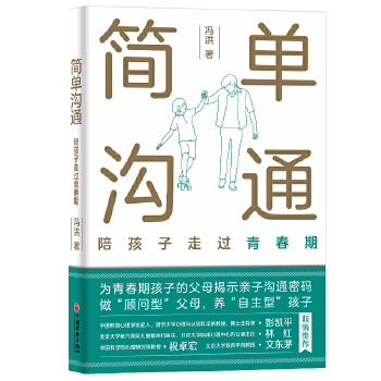  ���Μ�ͨ���㺢�����^�ഺ�� ��ĸ���H�Ӝ�ͨ����߅����