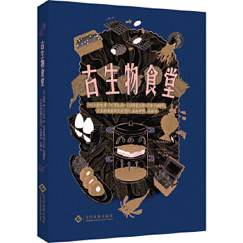  ������ʳ��