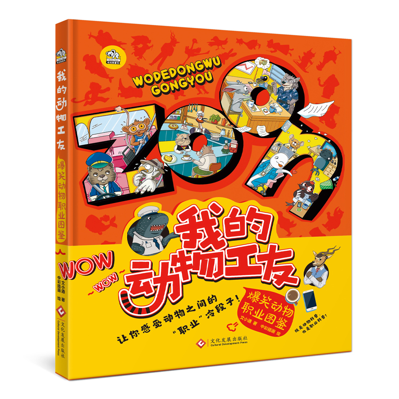 �ҵĄ�(d��ng)�﹤�ѡ�����Ц��(d��ng)���I(y��)�D�b