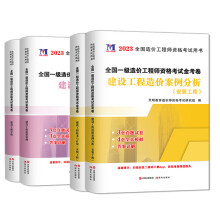  һ����r(ji��)���̎�2024һ���Y��ԇ�𿼾������b���̼��g(sh��)�cӋ(j��)��+��r(ji��)����+����Ӌ(j��)�r(ji��)+����������4�����b��