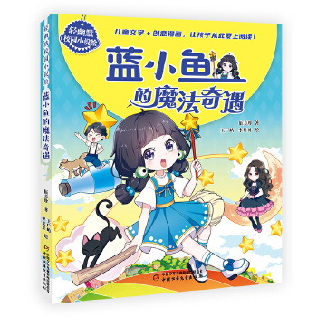  �p��ĬУ�@С�f�L�����{С�~��ħ������