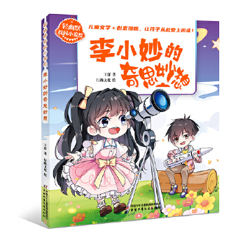  �p��ĬУ�@С�f�L������С�����˼����