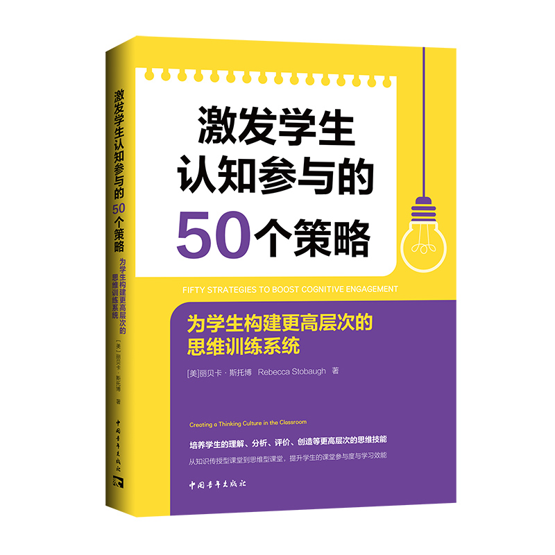 ���l(f��)�W���J֪���c��50������:��W���������ߌӴε�˼�SӖ��ϵ�y(t��ng)�����M�W���J֪�l(f��)չ��50���̌W���ԣ�