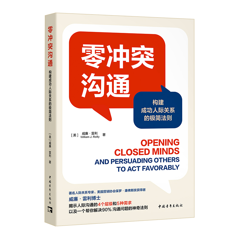 ��_ͻ��ͨ:��(g��u)���ɹ����H�P(gu��n)ϵ�ĘO��(ji��n)���t