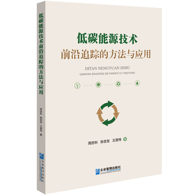 ��̼��Դ���g(sh��)ǰ��׷ۙ�ķ����c��(y��ng)��