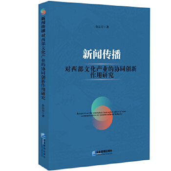  �������������Ļ��a(ch��n)�I(y��)�ąf(xi��)ͬ��(chu��ng)�������о�