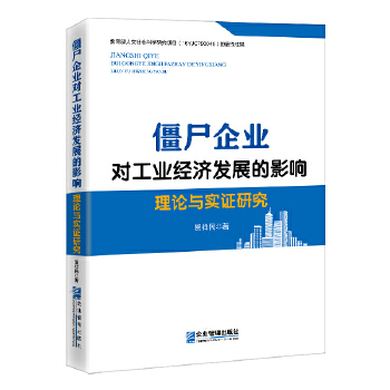  ��ʬ��I(y��)�����I(y��)��(j��ng)���l(f��)չ��Ӱ���Փ�c���C�о�