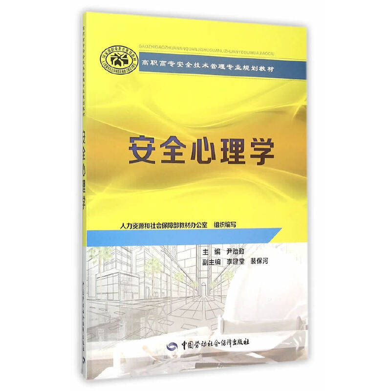 ��ȫ����W(xu��)