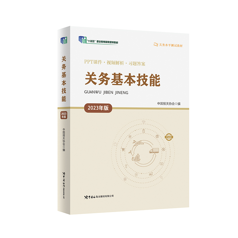 �P(gu��n)��(w��)�������ܣ�2023��棩�P(gu��n)��(w��)ˮƽ�yԇ�̲�ϵ��