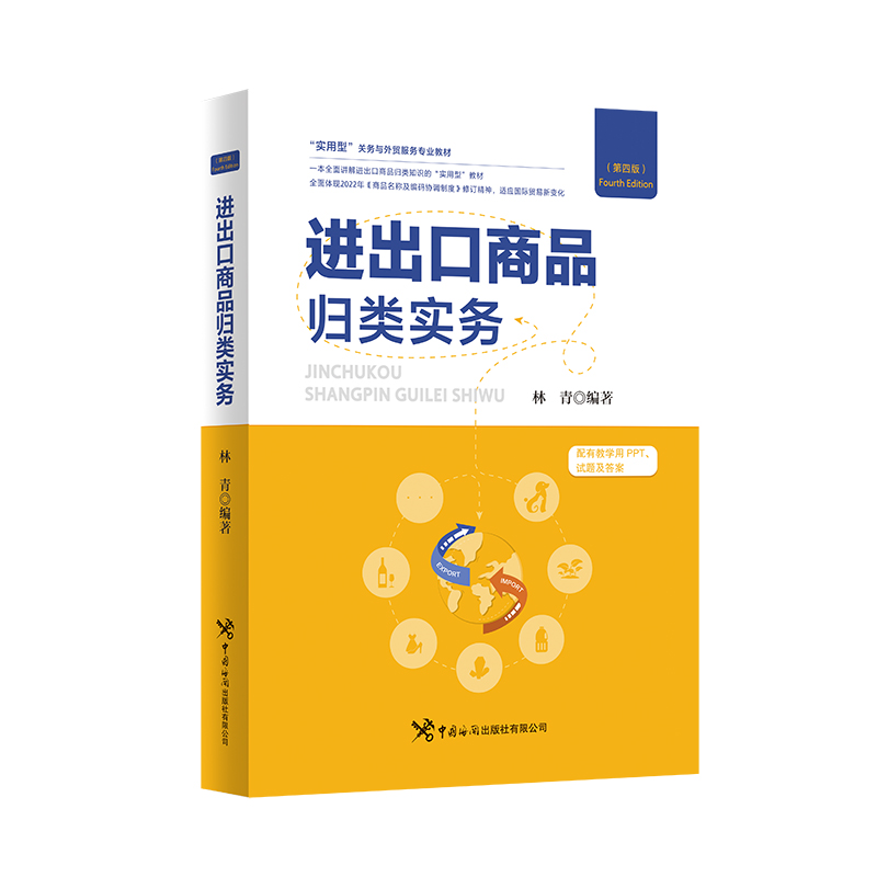 �M(j��n)������Ʒ�w�(sh��)��(w��)�����İ棩