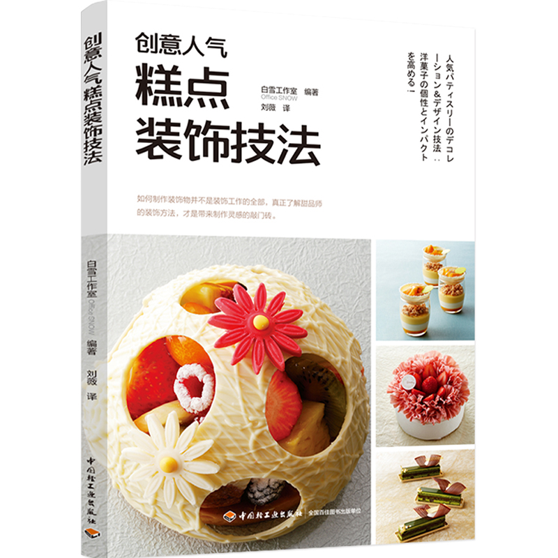  ��(chu��ng)���˚���c(di��n)�b���