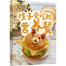 ��ʳ�⣺���Ӑ۳ԵĠI�B(y��ng)��