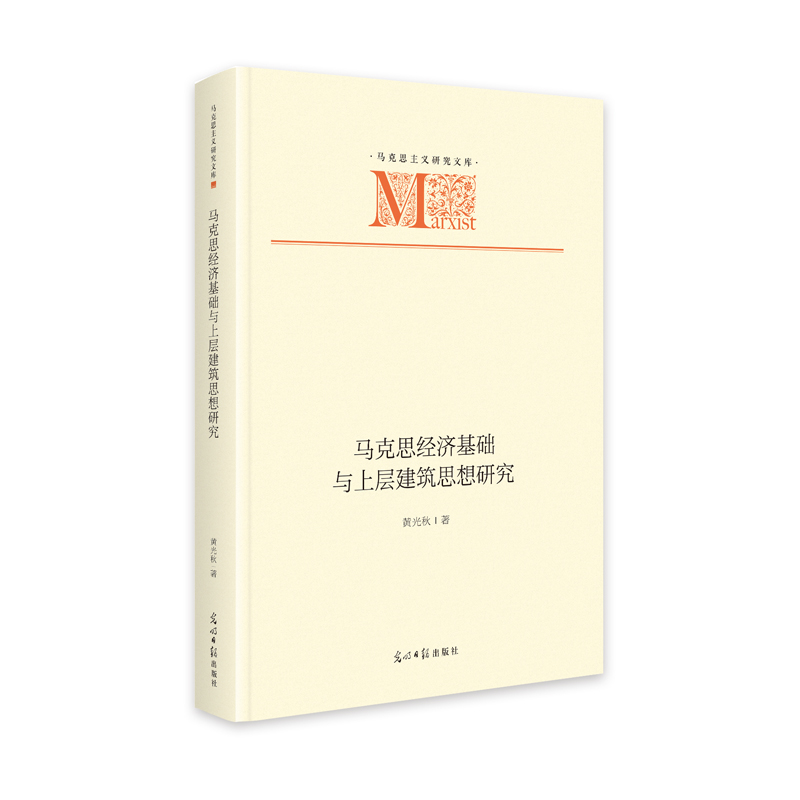 �R��˼��(j��ng)��(j��)���A(ch��)�c�όӽ���˼���о�