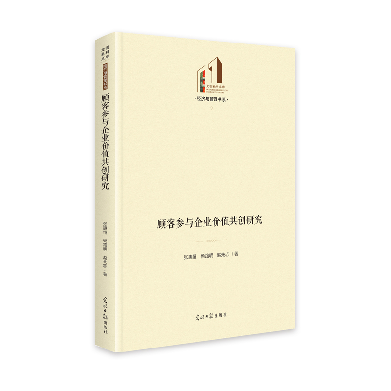 ͅ��c��I(y��)�rֵ����(chu��ng)�о�