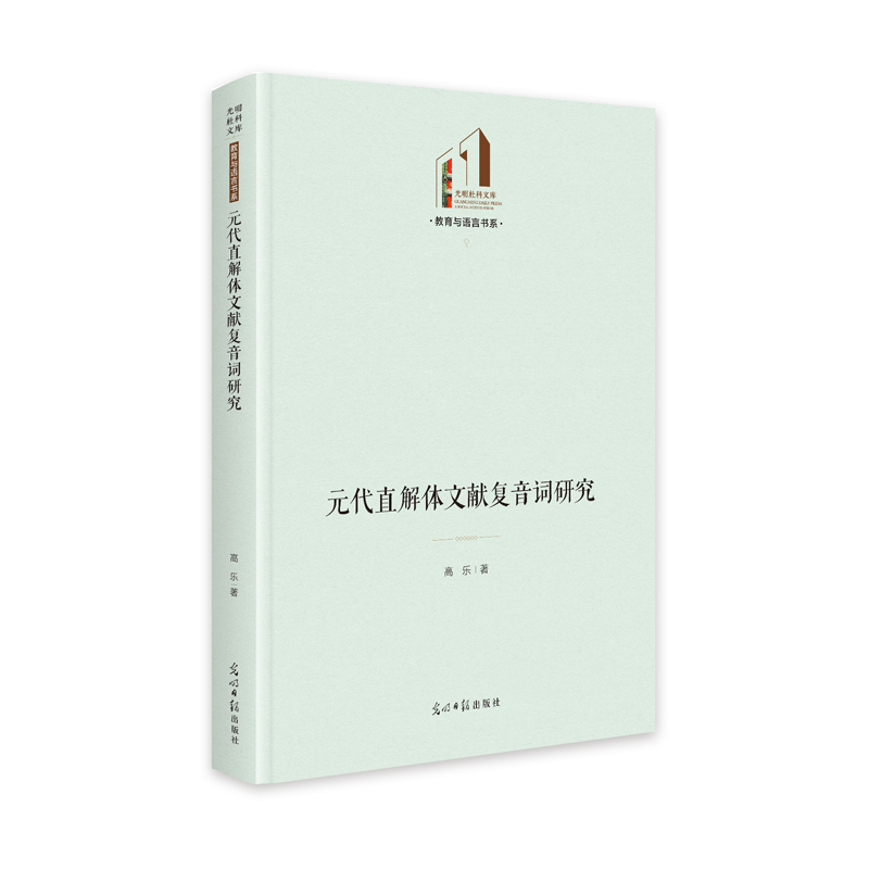 Ԫ��ֱ���w�īI(xi��n)��(f��)���~�о�