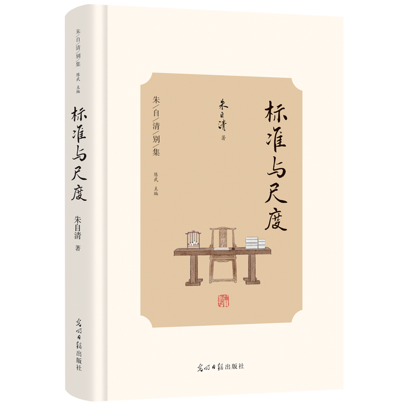 �˜��c�߶�