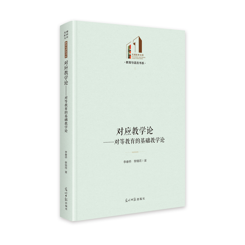 ��(du��)��(y��ng)�̌W(xu��)Փ����(du��)�Ƚ����Ļ��A(ch��)�̌W(xu��)Փ