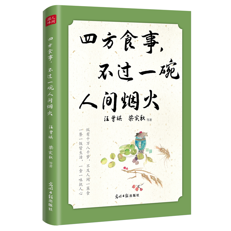 �ķ�ʳ�£����^һ�����g����