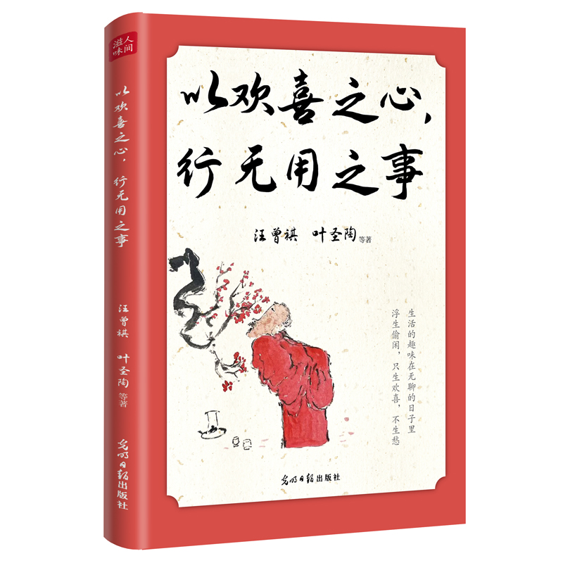 �Ԛgϲ֮�����Пo��֮��