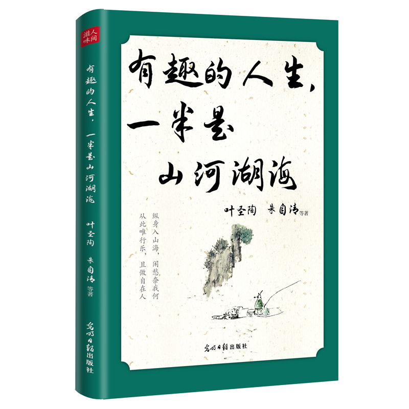 ��Ȥ��������һ����ɽ�Ӻ���