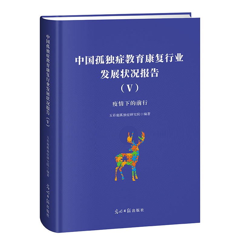 �Ї��ª��Y���������ИI(y��)�l(f��)չ��r��棨V��