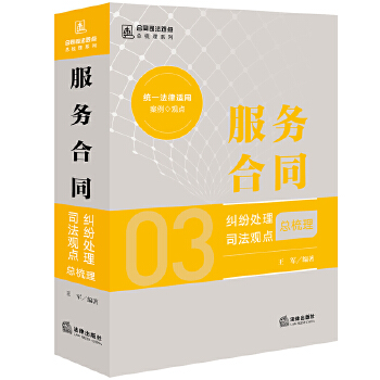  ���պ�ͬ�m��̎��˾���^�c������