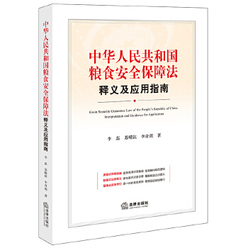  ���A���񹲺͇�(gu��)�Zʳ��ȫ���Ϸ���x����(y��ng)��ָ��