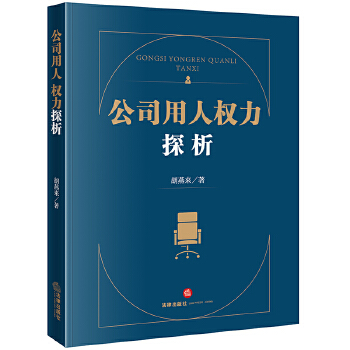  ��˾���˙���̽��