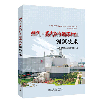  ȼ��-����(li��n)��ѭ�h(hu��n)�C�M�{(di��o)ԇ���g