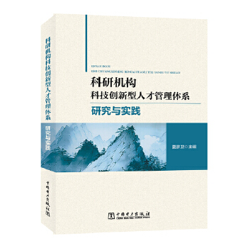  ���ЙC��(g��u)�Ƽ���(chu��ng)�����˲Ź����wϵ�о��c���`