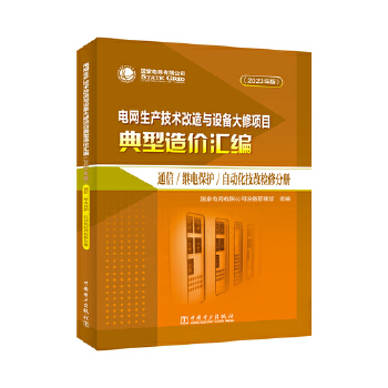  늾W(w��ng)���a(ch��n)���g(sh��)�����c�O(sh��)������(xi��ng)Ŀ������r(ji��)�R����2023��棩ͨ���^늱��o(h��)�Ԅ�(d��ng)�����ęz�޷փ�(c��)