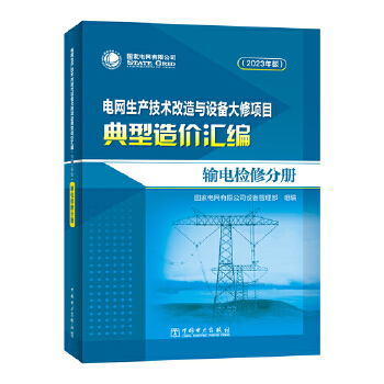  늾W���a���g�����c�O������Ŀ������r�R����2023��棩ݔ늙z�޷փ�