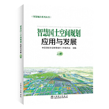  �ǻۇ������gҎ(gu��)����(y��ng)���c�l(f��)չ�����ԣ�