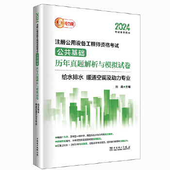  2024ע��(c��)�����O(sh��)�乤�̎��Y��ԇ �������A(ch��) �v�����}�����cģ�Mԇ�� �oˮ��ˮ��ůͨ���{(di��o)����(d��ng)�����I(y��)