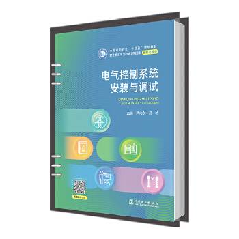  늚����ϵ�y(t��ng)���b�c�{(di��o)ԇ