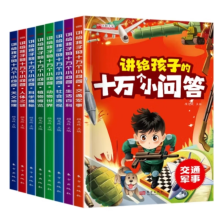  �Ї���ͯ�ٿ�ȫ����ȫ8�ԣ�ʮ�f����ʲô����֪�R�c(di��n)һ��ͨ����С�W(xu��)���n����x���������x���ك��ٿ��n����x