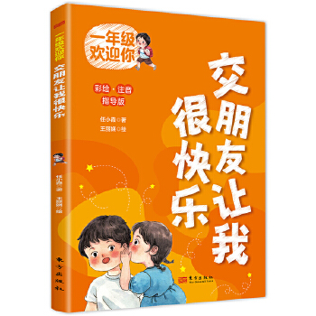  һ�꼉(j��)�gӭ�㣺������׌�Һܿ옷