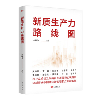  ���|(zh��)���a(ch��n)��·���D