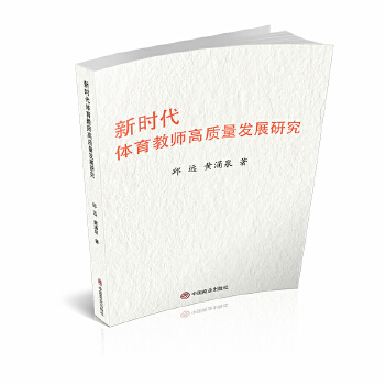  �r���w���̎����|(zh��)���l(f��)չ�о�