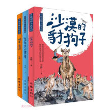  ��ѩĮ��(d��ng)��С�f��ϵ�У�3��(c��)��