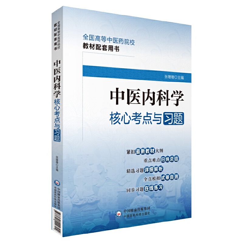 ���t(y��)�ȿƌW���Ŀ��c�c���}��ȫ���ߵ����t(y��)ˎԺУ�̲������Õ���