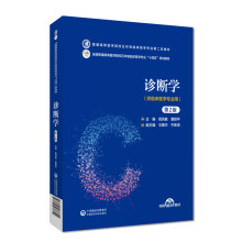 �\���W����2�棩����ͨ�ߵ��t(y��)�WԺУ�������R���t(y��)�W���I(y��)�ڶ�݆�̲ģ�