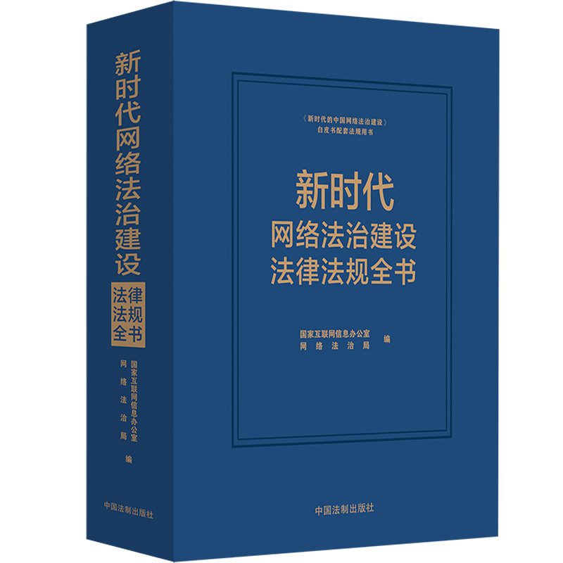 �r(sh��)���W(w��ng)�j(lu��)���ν��O(sh��)���ɷ�Ҏ(gu��)ȫ��(sh��)